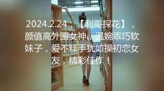 小伙终于把幼师院校网聊了很久的漂亮小美女约到公寓啪啪,颜值高,奶子大,身材匀称不愿意在沙发上操,床上狠狠干!