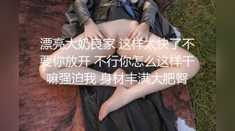 后入短发少妇