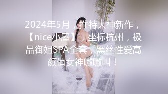 走情色唯美路线的推特摄影大咖【浮可/Yuuuu】女体艺术私拍各种露脸反差婊不只拍还要干