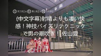 九頭身172CM大長腿 身材比例一級棒的甜美女神【真正的窈窕淑女】野外遊玩時 忍不住摳逼自慰 噴水，露臉 真TM驚豔全場