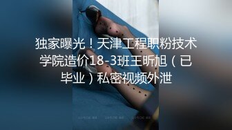 东哥选妃找了个白肤美女技师全套啪啪