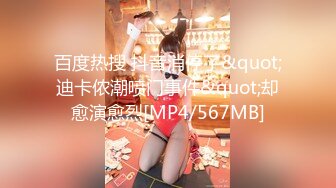 [MP4]STP24399 【最新下海的无敌清纯短发美少女】脸蛋精致得像个充气娃娃&nbsp;&nbsp;这么清纯的脸蛋儿 无死角 声音巨好听 穿着性感的灰丝 掰开超级粉逼 VIP2209