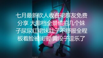 【新片速遞】&nbsp;&nbsp; 18岁粉嫩小萝莉❤️舔逼吃鸡，脱衣服洗澡~浴室被男友双手强制抱头强制口交深喉❤️滚床单摩擦摩擦~极限诱惑！[1.16G/MP4/01:39:55]