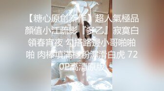 170CM黑丝美腿，温柔文静现金支付，清晰拍摄视角好，拉着头发后入骑乘爆插