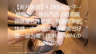 [MP4/722MB]2023-2-19【用利顶你】170CM极品美御姐，黑丝大长腿很主动，搞完还想要