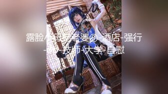 【新片速遞】&nbsp;&nbsp;男技师：两个人感觉怎么样，舒服不，再轻点 ❤️ 女富婆：力好大啊，我以为。。我要的就是抚摸啊，我都这么给你暗示了 [56M/MP4/01:51]