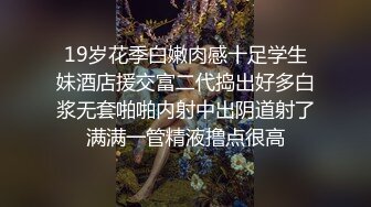 欲女化妆师误入AV片场，资深男优传授性爱技巧林思妤