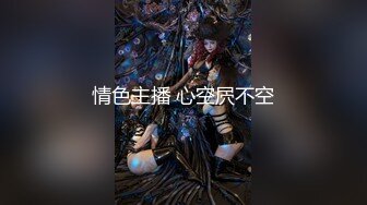 《震撼网红泄密》露脸才是王道！万人求档Onlyfans斯文眼镜反差婊Bjbubr私拍~大波肥臀居家各种道具紫薇