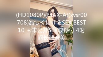 《魔手外购极品厕拍》商业城女厕全景偸拍超多少女少妇方便，逼脸同框，花臂少女尿量好足阴户微开相当诱惑，无水原档4K (7)