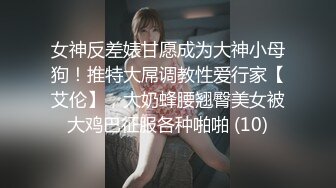 下课后,老师们到仓库中做爱放松 上集