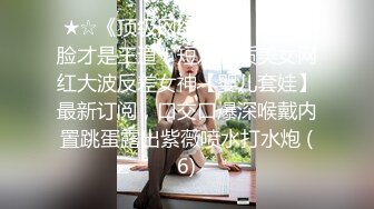 最美窈窕身材小魔女▌鸡蛋饼▌黑丝胡桃淫乱性交 抽插蜜穴敏感凸激乳粒 女上位坐桩榨射爽翻