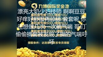 草莓 极品嫂子引诱泰迪之称的小弟与自已偷情 琪琪