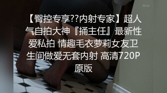 巨乳女主播黑絲誘惑視訊02