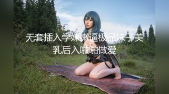 蜜桃传媒PMC160禁不起诱惑狂操美女老师-孟若羽