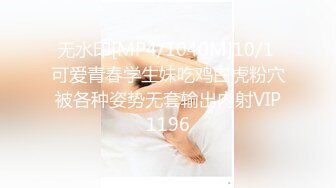 「你这么说，你男友会发现的。」甜甜的声音，正在和男友打电话的嫂嫂生气了，愤怒的狗狗式活塞摔倒了！ 嫂嫂喊道：“别傻了！”