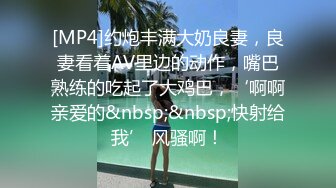 最新购买分享海.jiao 社区玩偶少年母子乱伦❤️放假在家没事儿子和妈妈操逼 [480MB/MP4]