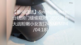 [MP4/1720M]8/14最新 这淫荡氛围啪叽啪叽好爽吸允撞击嗷嗷浪叫天堂啊VIP1196