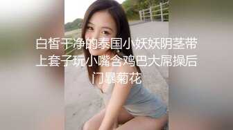 颜值美女和闺蜜一起69姿势互舔骚逼 假屌抽插小逼挺粉 骑乘位深插 多毛骚逼太骚了