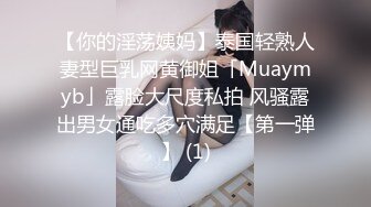 极品美乳人妻『kyara_sss』奶子又大胸型又好看还特么巨骚被操的时候喜欢说淫语巨顶！美乳丰臀超反差3