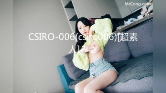 【新片速遞】 兔子先生番外篇 PS-006《公园搭讪巨乳寂寞姐姐》意外发现姐姐竟然没穿内裤[886M/MP4/41:59]