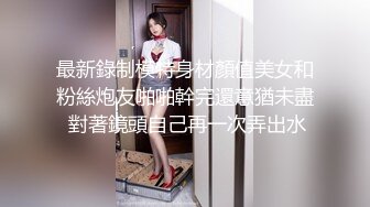 [MP4/ 1.17G] 金丝眼镜妹子，和包皮的男朋友无套做爱，女上位啪啪再传教士输出快速打桩射在肚子上