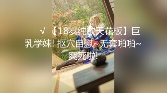 大像传媒之美腿誘惑芷媗痙攣抽蓄時用懇求的眼神看著我