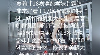 [MP4/449MB]7-29大海浪探花_约啪极品高挑外围带纹身的女人都好骚，开朗爱叫床