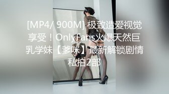 【无码破解】混血美少女『西田卡莉娜』菊花开发俱乐部MIDE-251