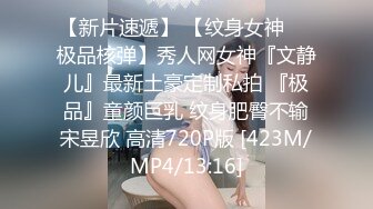 《魔手外购极品厕拍》商业城女厕偸拍多位少女少妇熟女方便，后位先拍脸再拍大白屁股，微胖小妹尿量惊人看得出来憋好久了 (13)