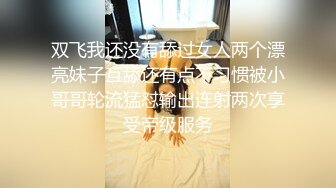 【新速片遞】&nbsp;&nbsp; 【淫欲❤️精油Spa】joanna✨ 极品美女私人按摩体验 赤裸胴体淫靡精油美乳嫩穴 淫欲视觉冲击 侵犯蜜穴美妙娇吟[1.1G/MP4/25:23]