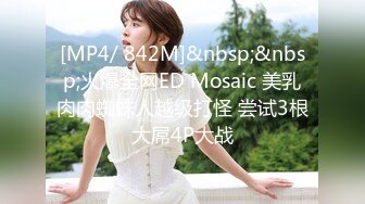 [HD/0.9G] 2024-08-16 香蕉秀XJX-0170近亲相奸未亡人妻