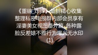 ✿开包粉嫩小粉菊✿精致校花级小妹妹被金主爸爸训练成真正的马桶厕所肉便器了，紧致爽滑的屁眼流出浓浓精液！