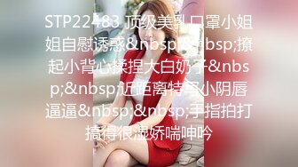 长发模特身材的美少妇直播做爱，情趣内衣无套