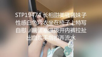 科技园女厕蹲守肤白貌美大长腿前台,鲜红的细长肉缝直接让人崩溃