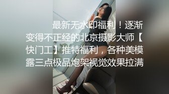 推特28万粉网红女神_台湾36D纯欲少女萝莉学生妹【bunnybrownie】最新付费订阅自拍自慰口