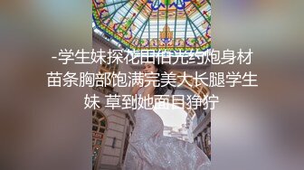 聊了好久的小护士陶媛终于操上了