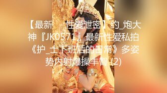 《顶级女神重磅泄密》秀人网模特极品女神【媛媛酱】诱惑私拍~无内无罩裸身露点黑丝自摸湿身挑逗~炸裂