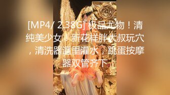 极品神似孙燕姿，【 华人高颜值淫女】，说实话女主是真好看，颜值杠杠滴，特别喜欢抹胸那套，超纯又超欲