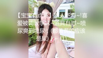 极度淫骚新人小姐姐带上甜美闺蜜一起秀，脱掉丁字裤揉捏贫乳，近距离掰穴自慰，跳蛋互相震动，大白屁股非常诱人