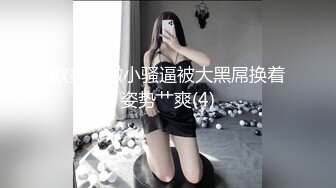 【新片速遞】真实操女友 这是网友献出女友爱爱视频 满满的幸福 感情和情欲结合 要的就是这种真实感 无滤镜无美颜[63MB/MP4/00:48]