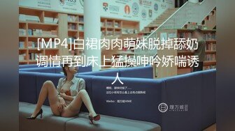 抓奸集锦-特精甄选第一现场街头扭打吃瓜围观 赤裸裸床上被逮还有被割屌的 各色良家女神狼狈瞬间 (26)