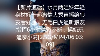 南京的姑娘真骚