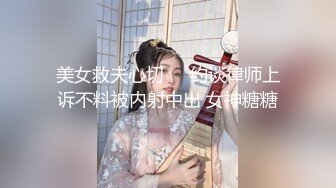 【新片速遞】&nbsp;&nbsp;《百度云泄密流出》天津工业大学王真(模特)外表靓丽❤️内心其实很闷骚[640M/MP4/07:44]