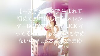 【新片速遞】 颜值小夫妻全身纹身哺乳期少妇巨乳黑丝长腿喂好奶就开始做爱花样超级多[284M/MP4/54:47]