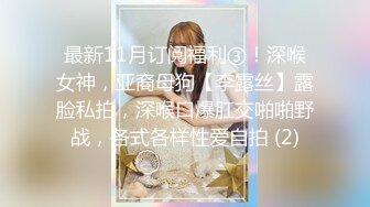 XKGA005 李丹彤 无法满足的欲望少妇深夜出墙 星空无限传媒