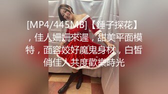 白金泄密传媒播音系学生妹被土豪调教变成母狗