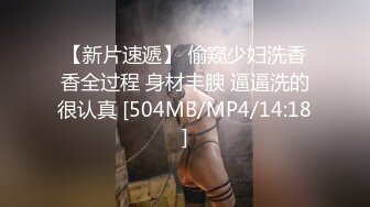 起点传媒 性视界传媒 XSJKY079 神棍风水师双修信女