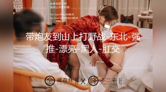 无水印[MP4/235M]1/1 今天的功课还没有完成漂亮黑丝小少妇被无套输出啪啪VIP1196