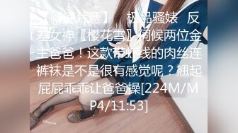 [MP4/4.7G]逆天顏值小惡魔不見星空白絲情趣榨精宿主口爆吞精／清純翹臀小敏兒同學聚會穿超短裙色誘學弟打炮等 720p