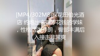 STP34138 反差白富美御姐女神 被操到大奶晃不停 潮喷喷水 性感黑丝包臀裙简直太诱惑 小水水